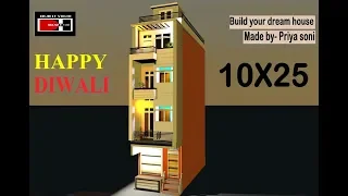 10X25 according to vastu made by priya soni on youtube channel build your dream house