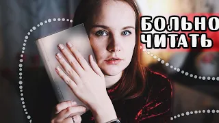 Меня ЗАСТАВИЛИ это ЧИТАТЬ! | 💔 В цель?