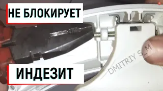 🛠Не Блокируется Дверь Стиральной Машины Indesit (Индезит) Не начинается Стирака. Что Делать?