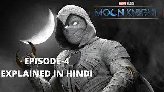 Moon Knight Episode-4 Explained in Hindi | Marvel | Geeky Sheeky