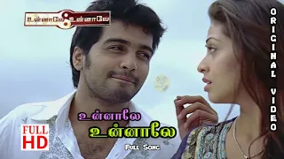 Unnale Unnale HD | Original Full Song | Unnale Unnale Songs 4K | 4KTAMIL