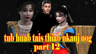 tub huab tais thiab nkauj nog part12