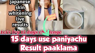 Japanese secret skin whitening cream Result/ gayus lifestyle