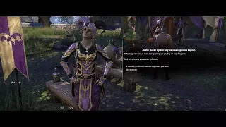 The Elder Scrolls Online - Событие "Фестиваль Шутов".Квесты.Награды.