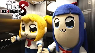 Pop Team Epic STORMS RGG HQ (ENG SUB)