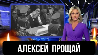 Его Сердце Остановилось...Скончался Известный Советский И Россиский... Ведущий...