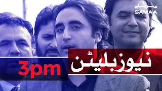 Samaa Bulletin - 3PM - 20 March 2019