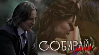 ● multifandom || собирай меня