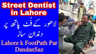 Street Dentist in Lahore | Incredible Pakistan | Discover Pakistan | Pakistan Guided Tours