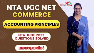 Accounting Principles | June 2023 Questions Solved | NTA UGC NET Commerce | Apple B Classes
