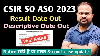 CSIR SO ASO 2023 | result and descriptive date notice | fake or original? | court case update