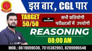 REASONING || SSC CGL 9 MARCH 2020 2nd SHIFT ANALYSIS || PREVIOUS YEAR PAPER