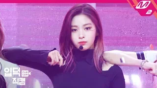 [입덕직캠] 있지 류진 직캠 4K '달라달라(DALLA DALLA)' (ITZY RYUJIN FanCam) | @MCOUNTDOWN_2019.2.14