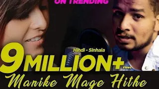 Manike Mage Hithe Yohani Hindi Rap Ft Muzistar (Prod By Chamath Sangeet)Sinhala X Hindi Version