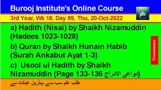 Day 89 (20-Oct-22) 3rd year (2022-23) Alim/Alimah Online Class at Burooj Institute