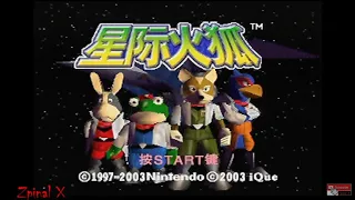 CHINESE STAR FOX - iQUE GAMEPLAY ON REAL N64 - LIVESTREAM