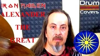 Iron Maiden Alexander the Great (drum cover)