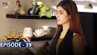 Azmaish Episode 39 [Subtitle Eng] | 26th August 2021 | ARY Digital Drama