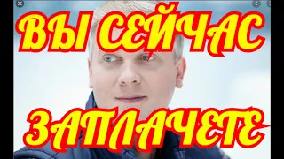 ЭТО ТЯЖЕЛО  СЛЫШАТЬ🔶ОЧЕНЬ ЖАЛЬ АКТЕРА🔶СМОТРИ ЧТО ПЕРЕЖИЛ РОССИЙСКИЙ АКТЕР