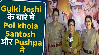 Santosh aka Bhavika and Pushpa Revealed truth About Gulki Joshi watchout | FilmiBeat