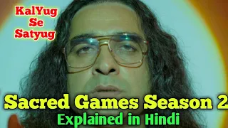 Sacred Games Season 2 Spoiler Review + Ending Explained In Hindi