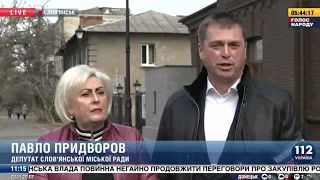 Неля Штепа поддержала Павла Придворова на выборах городского головы Славянска