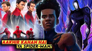 Sony Animated Spider-Verse🕷️! Spider-Man: Beyond the Spider-Verse - Release Date & Cast News
