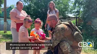 Військові з Кривого Рогу привітали з Днем захисту дітей мешканців Великої Костромки