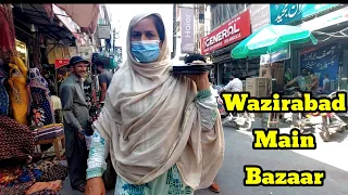 Main Bazar Wazirabad | Wazirabad city Tour | Wholesale Market Wazirabad Gujranwala Pakistan