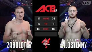 Дмитрий Заболотный vs. Сергей Билостенный | Dmitry Zabolotny vs. Sergey Bilostenniy | ACB 62