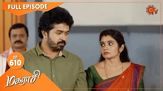 Magarasi - Ep 610 | 07 Feb 2022 | Tamil Serial | Sun TV