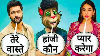 Tere Vaaste Falak Se Main Chand Launga|Vicky Kaushal Sara AliKhan Funny call |Tere vaste trend Song