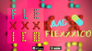 dlb - FLEXXXICO EP