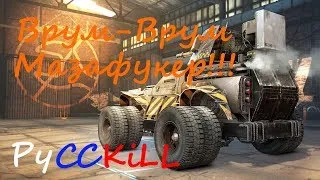 🔴 ❄ Crossout: Ха-ха-ха, я пошутииил....  🚔 ❄