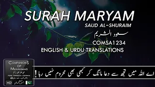 Surah Maryam By Qari Saud Al Shuraim - With English & Urdu Translation | Comsa1234