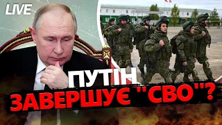 Путін "БЕРЕ" ХАРКІВ чи йде НА КИЇВ: що задумав? / Макрон РОЗЛЮТИВ АМЕРИКАНЦІВ: чого БОЯТЬСЯ?