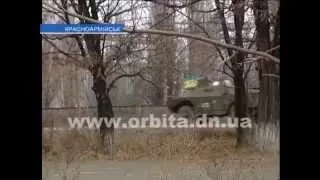 В Красноармейске появилась военная комендатура