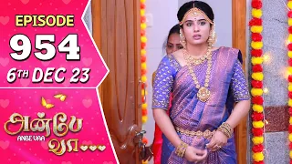 Anbe Vaa Serial | Episode 954 | 6th Dec 2023 | Virat | Delna Davis | Saregama TV Shows Tamil