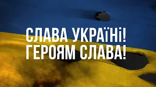 ГІМН УКРАЇНИ🇺🇦