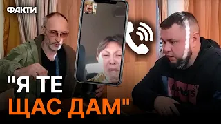 "Только НЕ ТРОГАЙТЕ его!" Жена оккупанта В ИСТЕРИКЕ