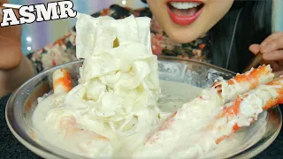 ASMR KING CRAB GLASS NOODLES CREAMY ALFREDO SAUCE *COOKING (EATING SOUNDS) NO TALKING | SAS-ASMR