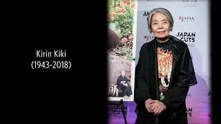 Kirin Kiki (1943 – 2018)