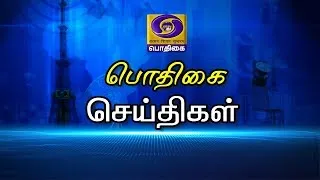 NEWS   10  PM  🔴LIVE   |   30 - 10 - 2019