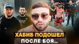 Царукян ЧЕСТНО о поражении: В UFC СКАЗАЛИ, ЧТО Я ПОБЕДИЛ / Встреча с Хабибом и ДЕНЕЖНЫЙ КОНТРАКТ