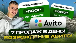 ЧТО КУПИТЬ НА САДОВОДЕ, ЧТОБЫ МНОГО ЗАРАБАТЫВАТЬ НА АВИТО В РОЗНИЦУ? — Товарный бизнес на одежде