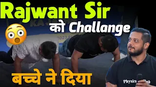 Rajwant Sir को दिया Challange 💪| Rajwant Sir Push-ups Competition | PhysicsWallah