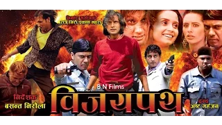 Vijaypath | Nepali Full Movie | Nikhil Upreti | Sanchita Luitel | Sushil Chhetri