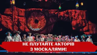 "Кохайтеся чорнобриві, та не з москалями": прем’єра вистави "Катерина" в Одеській опері