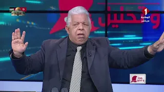 برنامج : حدث وتحليل ليوم  18 - 04 - 2024