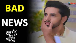 GHKKPM || A VERY BAD NEWS FOR SHAKTI ARORA AKA ISHAN BHOSLE